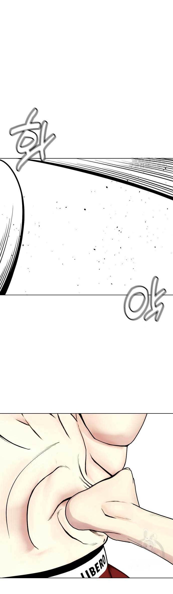 The Bullied One Is Too Good at Fighting Chapter 24 Gambar 51