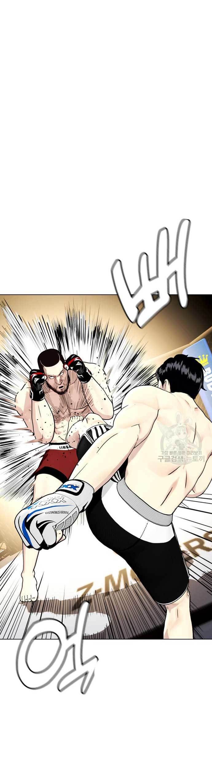 The Bullied One Is Too Good at Fighting Chapter 24 Gambar 52