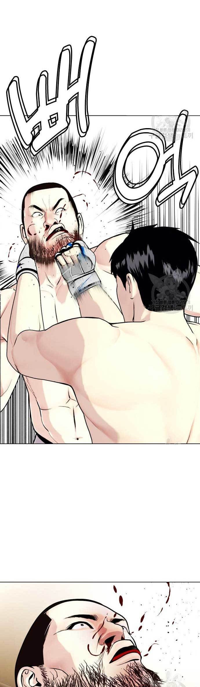 The Bullied One Is Too Good at Fighting Chapter 24 Gambar 69