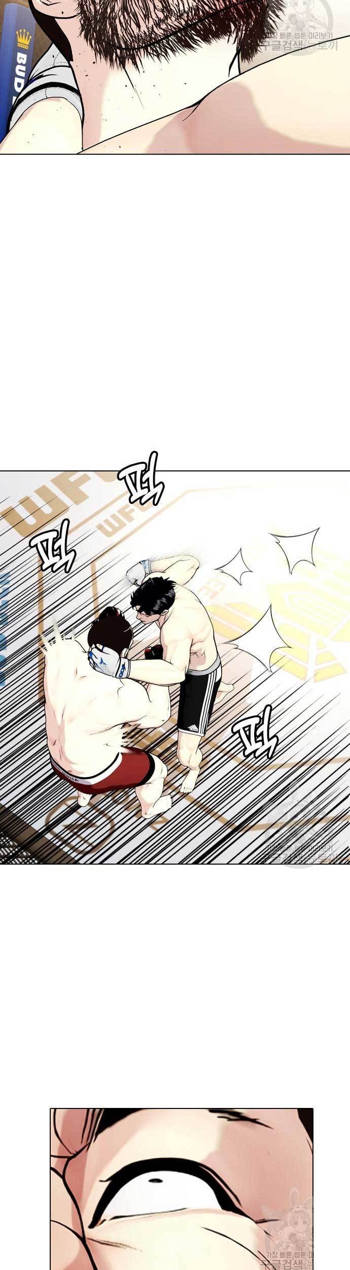 The Bullied One Is Too Good at Fighting Chapter 24 Gambar 70