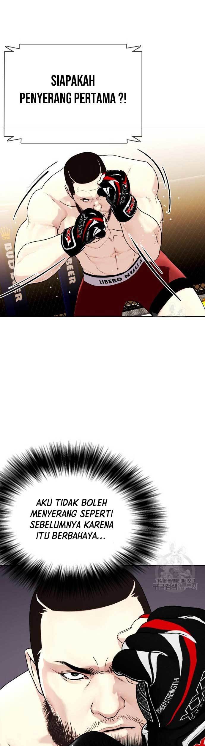The Bullied One Is Too Good at Fighting Chapter 24 Gambar 16