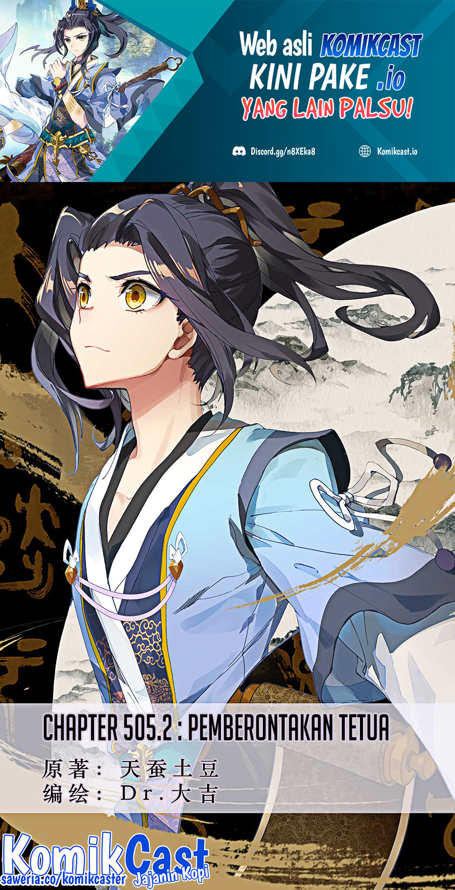 Baca Manhua Yuan Zun Chapter 505.5 Gambar 2