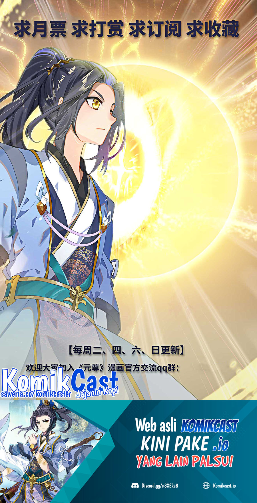 Yuan Zun Chapter 505 Gambar 11