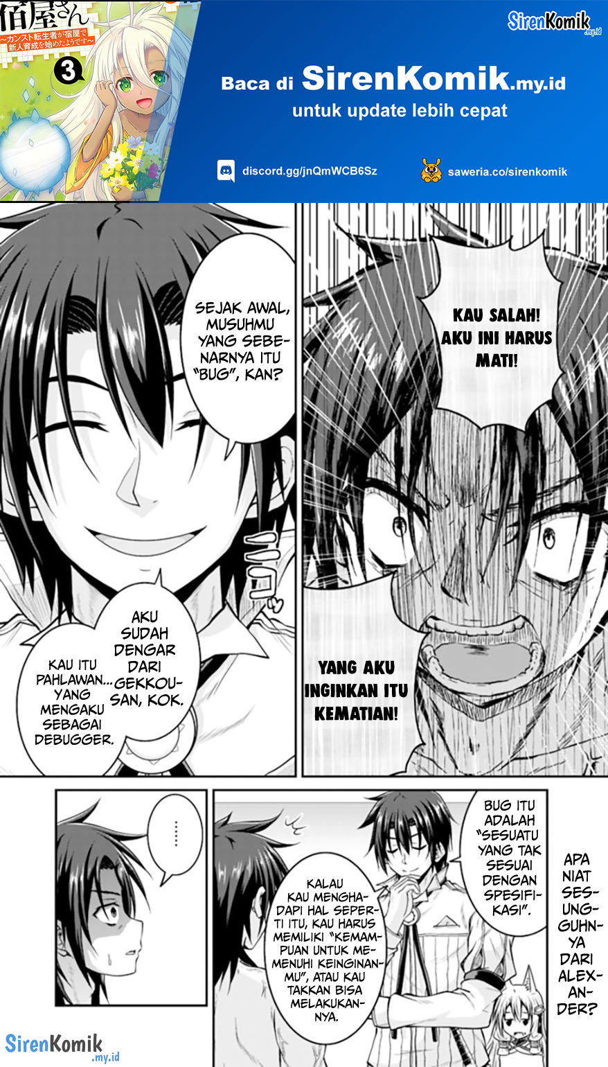 Baca  Save & Load no Dekiru Yadoya-san Chapter 56 Gambar 2