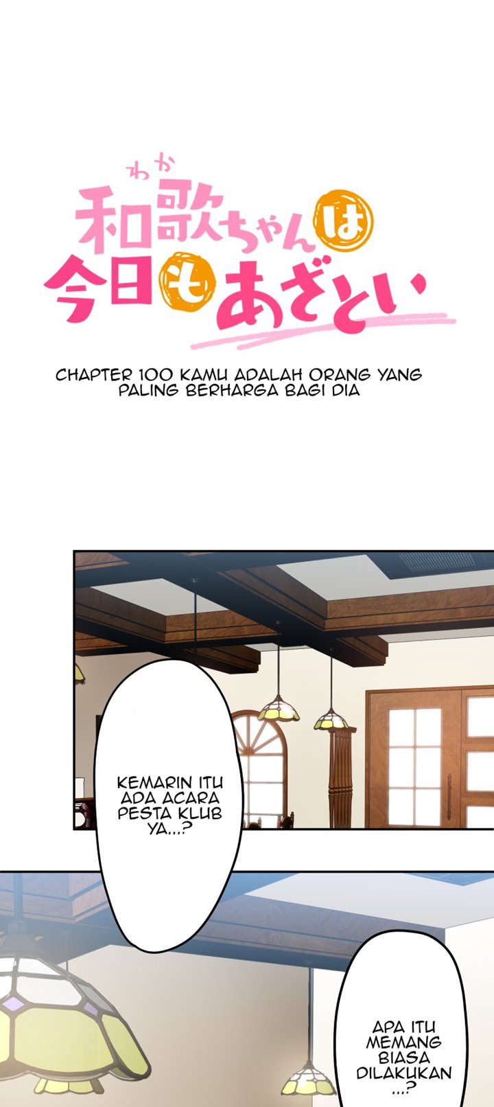 Baca Waka-chan Is Flirty Again Chapter 100 Gambar 2