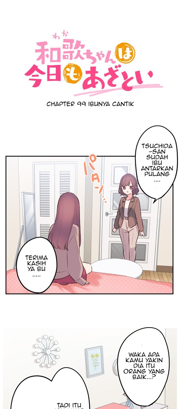 Baca Waka-chan Is Flirty Again Chapter 99 Gambar 2