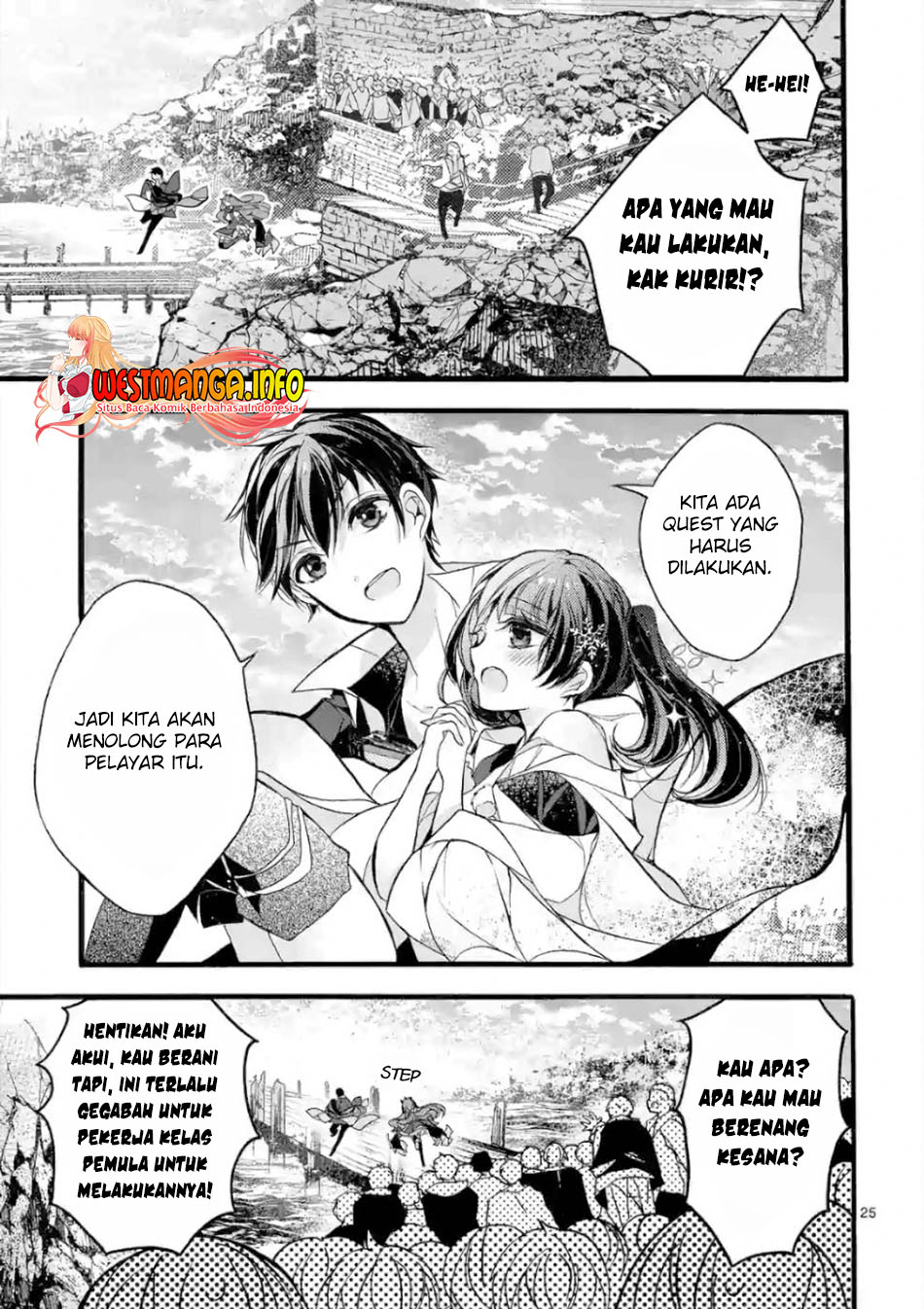 Saikyo Shoku  Kara Shokyu Shoku  Ni Nattano Ni, Naze Ka Yushatachi Kara Tayoraretemasu Chapter 20 Gambar 27