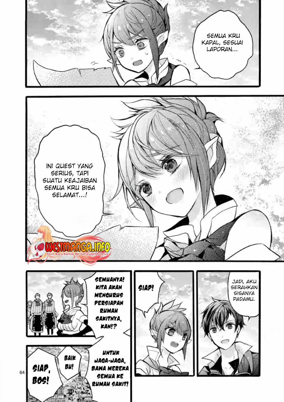 Saikyo Shoku  Kara Shokyu Shoku  Ni Nattano Ni, Naze Ka Yushatachi Kara Tayoraretemasu Chapter 20 Gambar 60