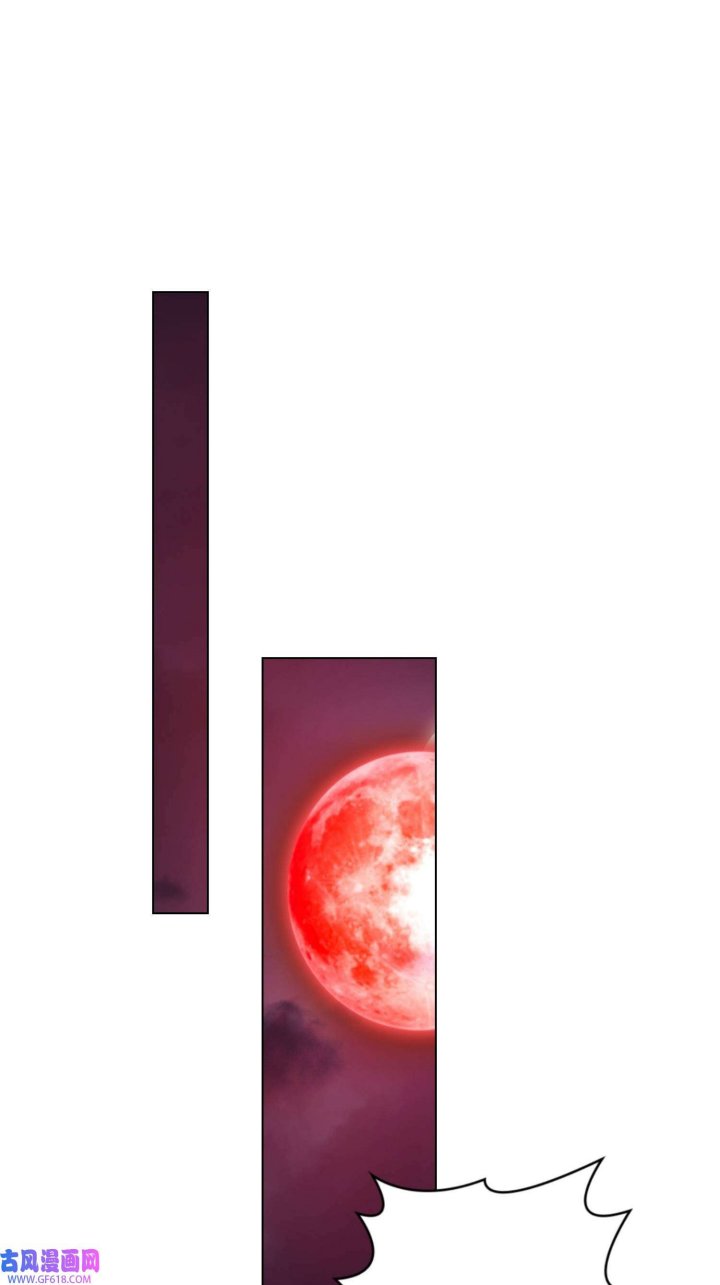 Forced To Become the Villain’s Son-in-law Chapter 263 Gambar 36