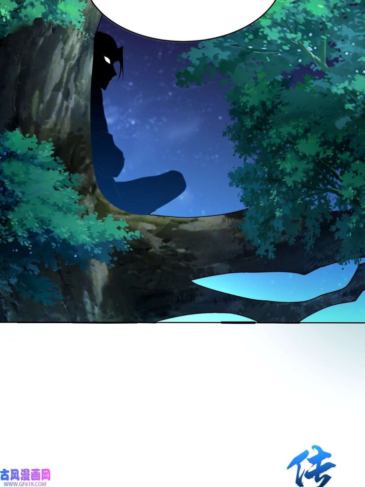 Forced To Become the Villain’s Son-in-law Chapter 262 Gambar 39