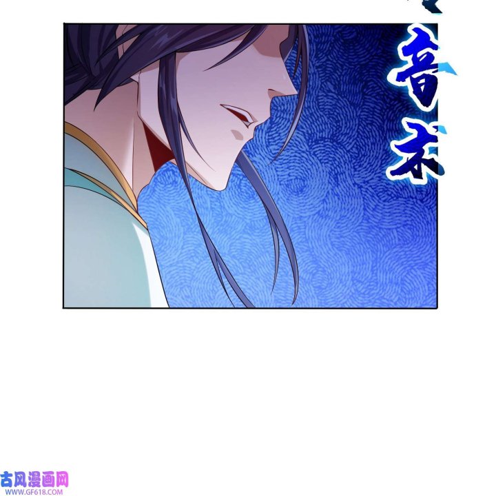 Forced To Become the Villain’s Son-in-law Chapter 262 Gambar 40