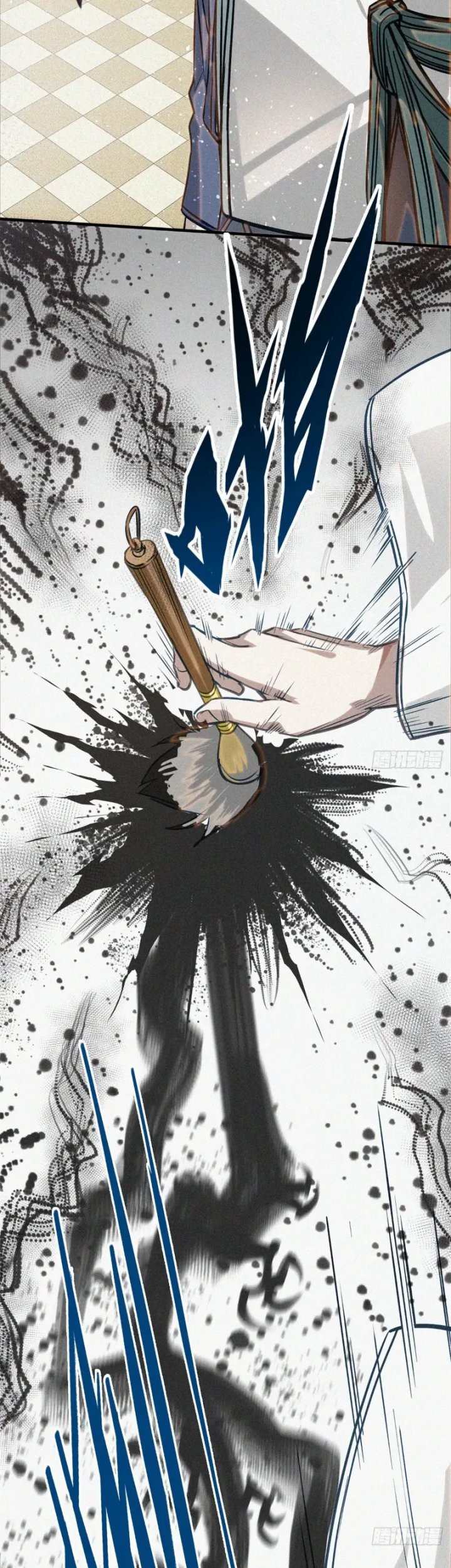 A Demonic Heart Chapter 39 Gambar 10