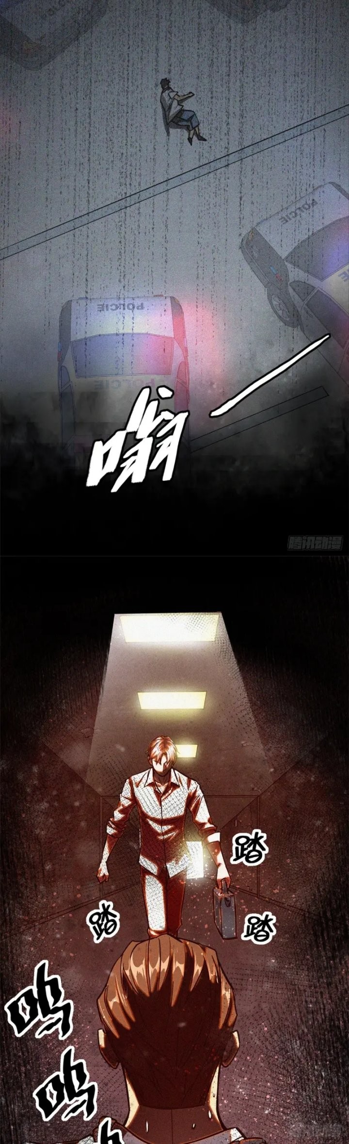 A Demonic Heart Chapter 39 Gambar 14