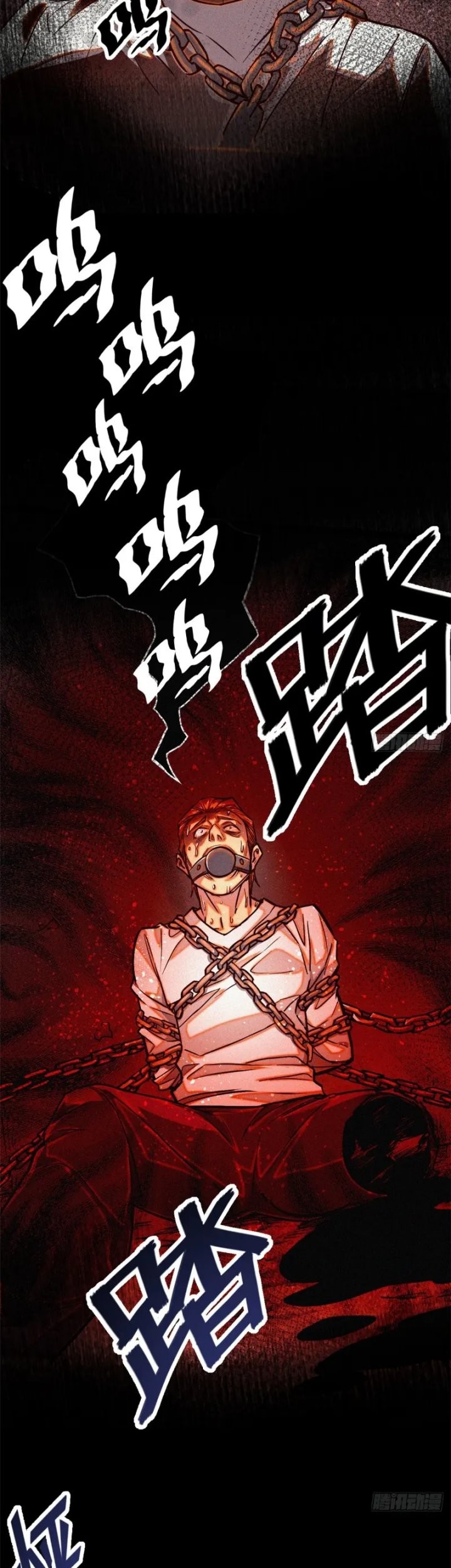 A Demonic Heart Chapter 39 Gambar 15