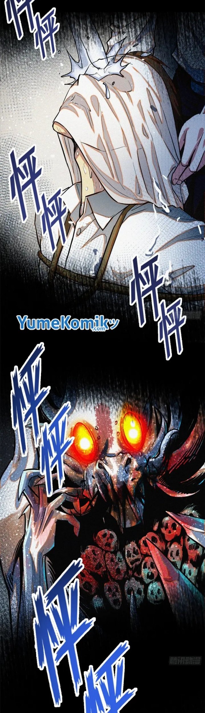 A Demonic Heart Chapter 39 Gambar 16