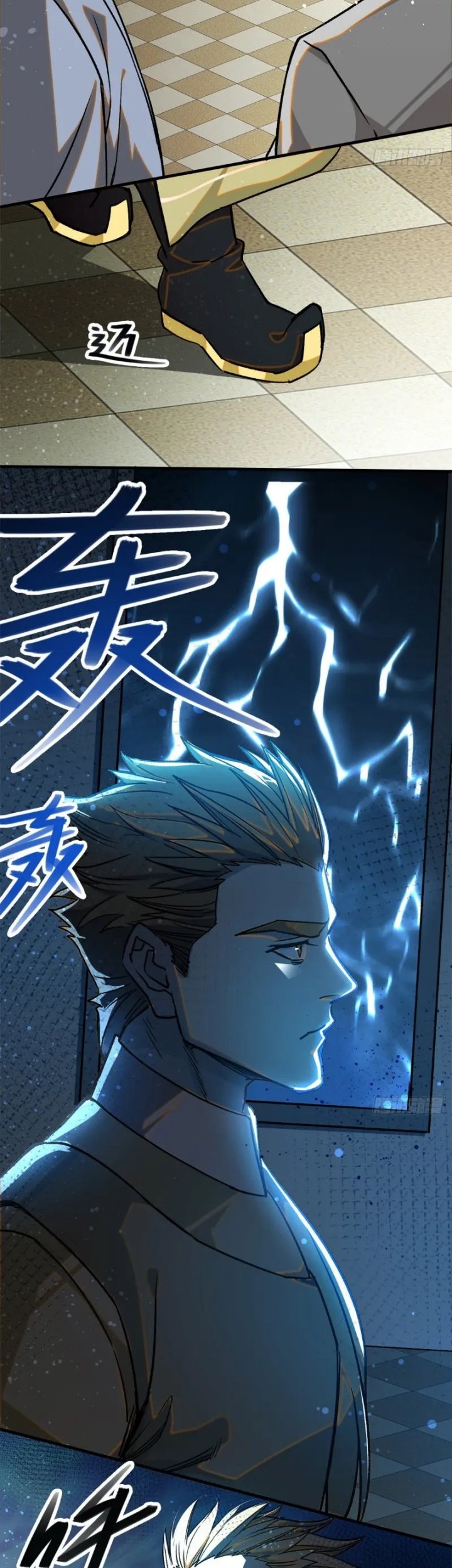 A Demonic Heart Chapter 37 Gambar 11
