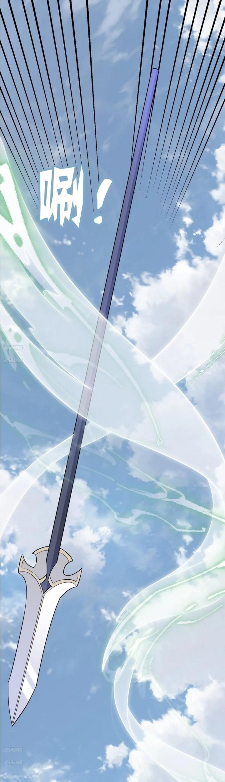 Invincible After a Hundred Years of Seclusion Chapter 160 Gambar 3