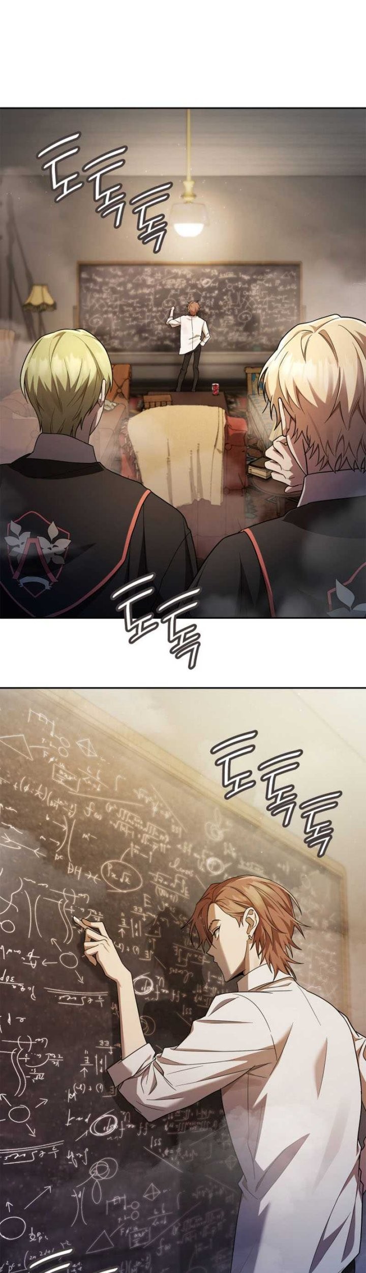 Infinite Mage Chapter 42 Gambar 14