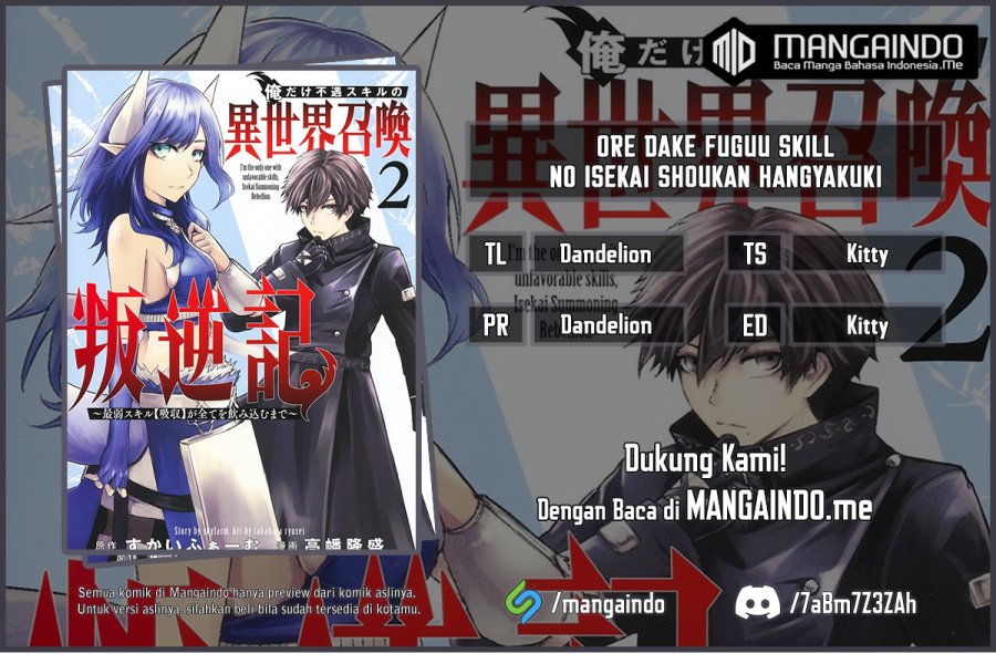 Baca Komik Ore dake Fuguu Skill no Isekai Shoukan Hangyakuki Chapter 40 Gambar 1