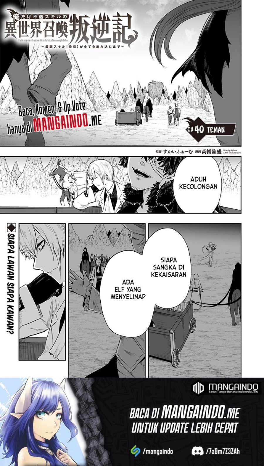 Baca Ore dake Fuguu Skill no Isekai Shoukan Hangyakuki Chapter 40 Gambar 2