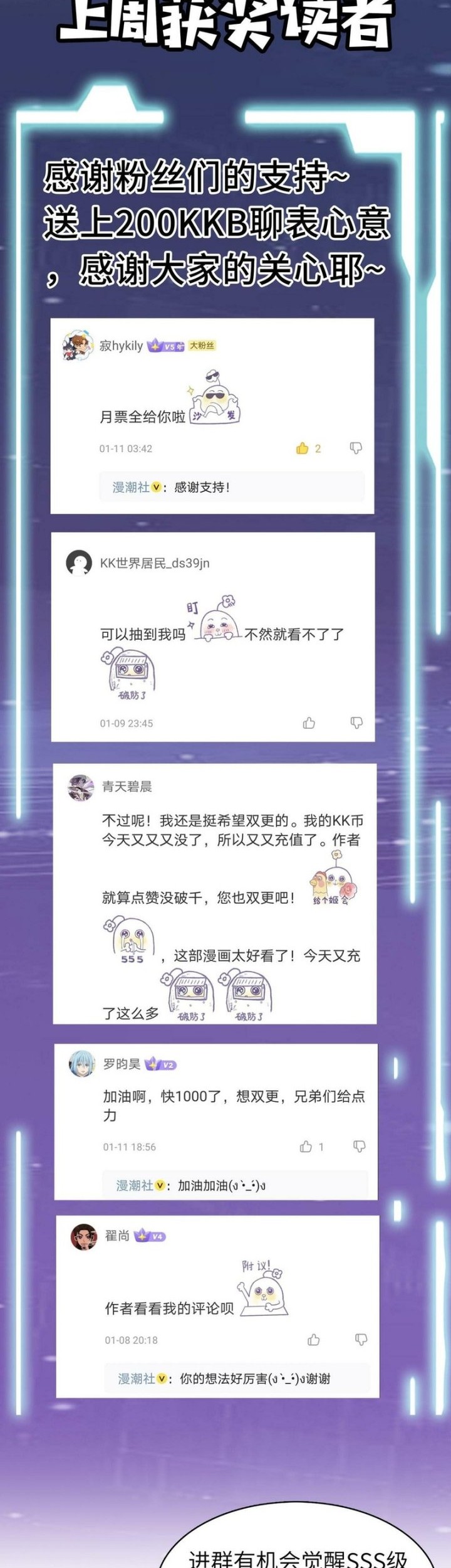 Global Mayhem: Awakening SSS-Class Talent at the Start! Chapter 37 Gambar 60