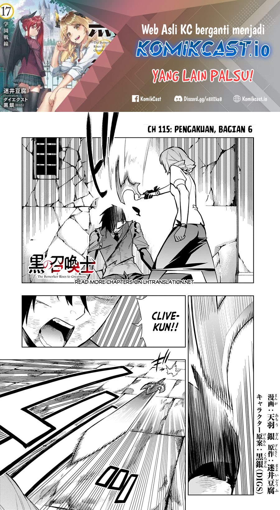 Baca Kuro no Shoukanshi Chapter 115 Gambar 2