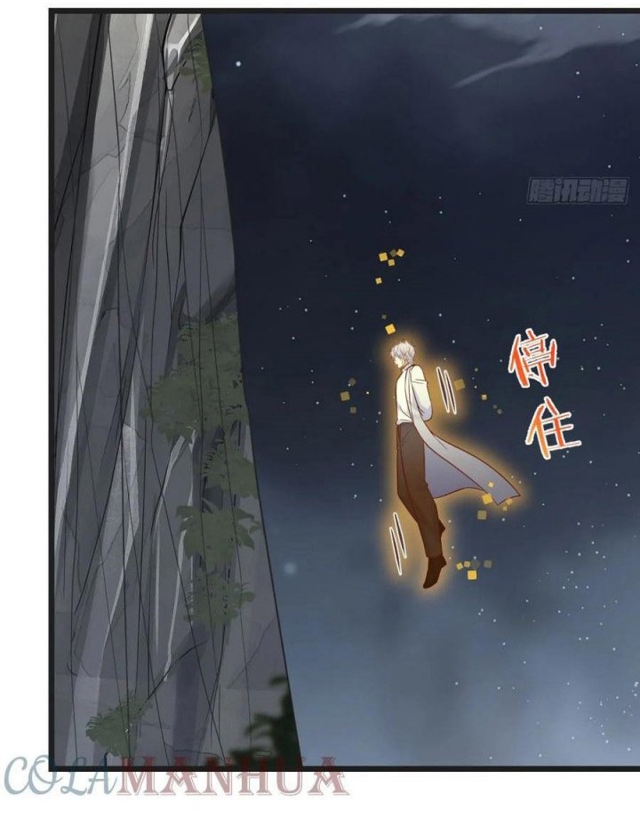 Before Becoming Invincible, Too Many Love Chapter 75 Gambar 17