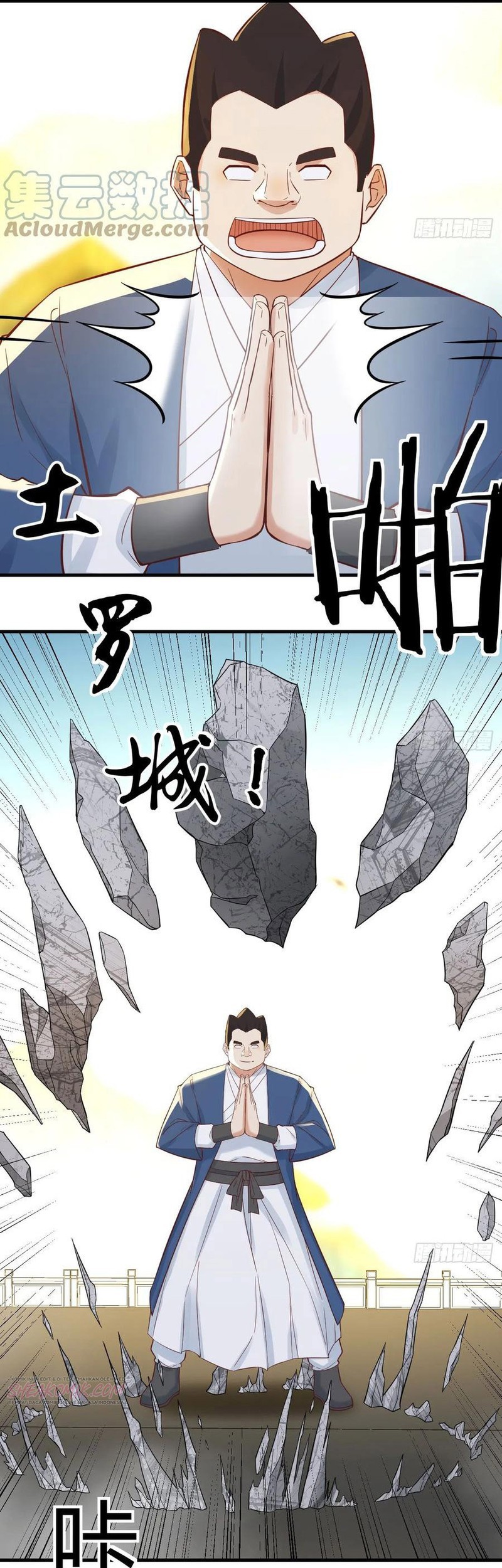 Before Becoming Invincible, Too Many Love Chapter 71 Gambar 16
