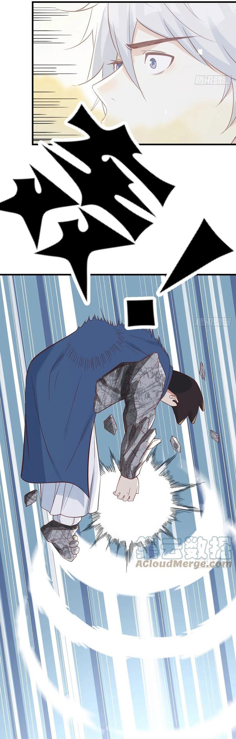 Before Becoming Invincible, Too Many Love Chapter 71 Gambar 22
