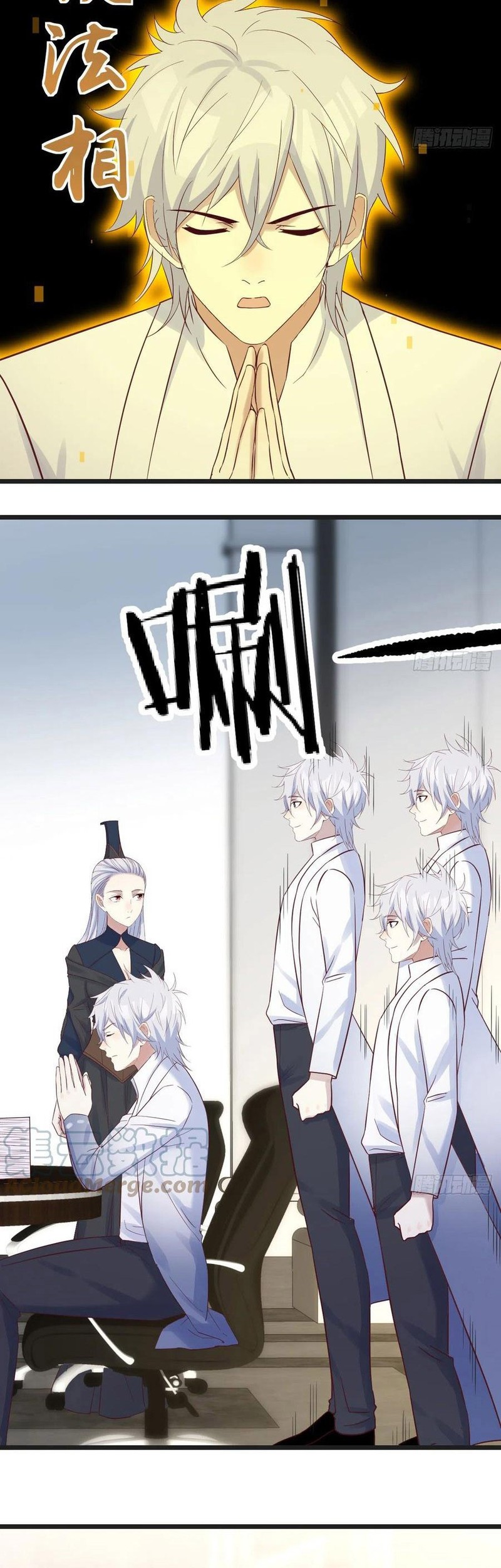 Before Becoming Invincible, Too Many Love Chapter 68 Gambar 23