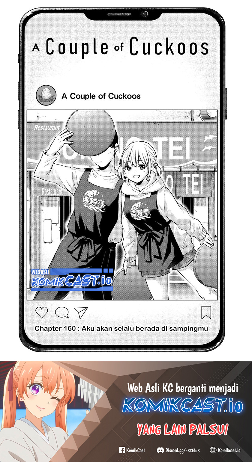 Baca  The Cuckoo’s Fiancee Chapter 160 Gambar 2