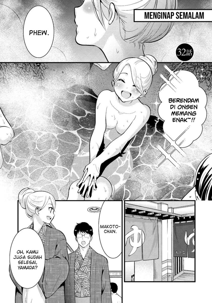 Baca Saenai Riman to Yankee Joshi Kousei Chapter 32 Gambar 2