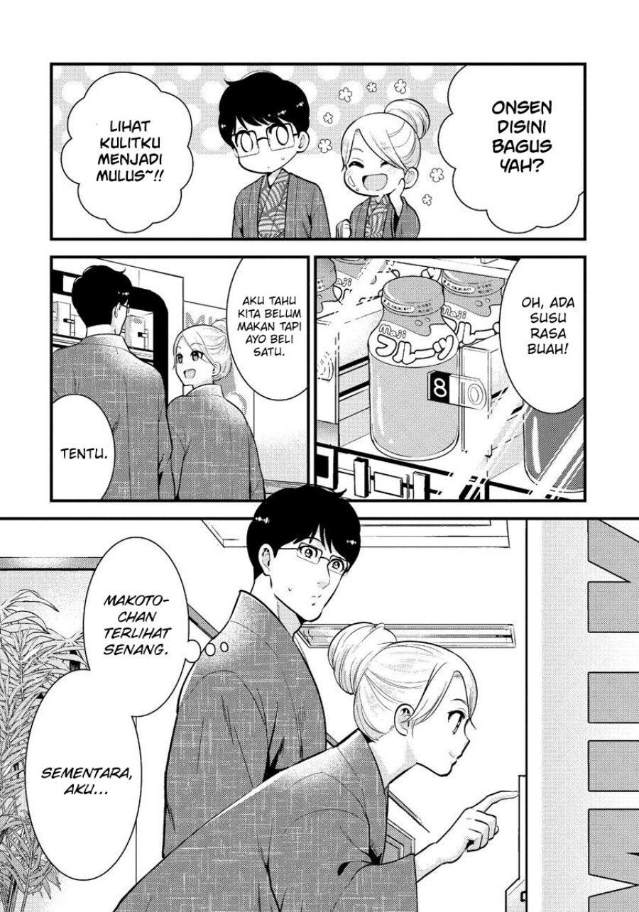 Saenai Riman to Yankee Joshi Kousei Chapter 32 Gambar 3