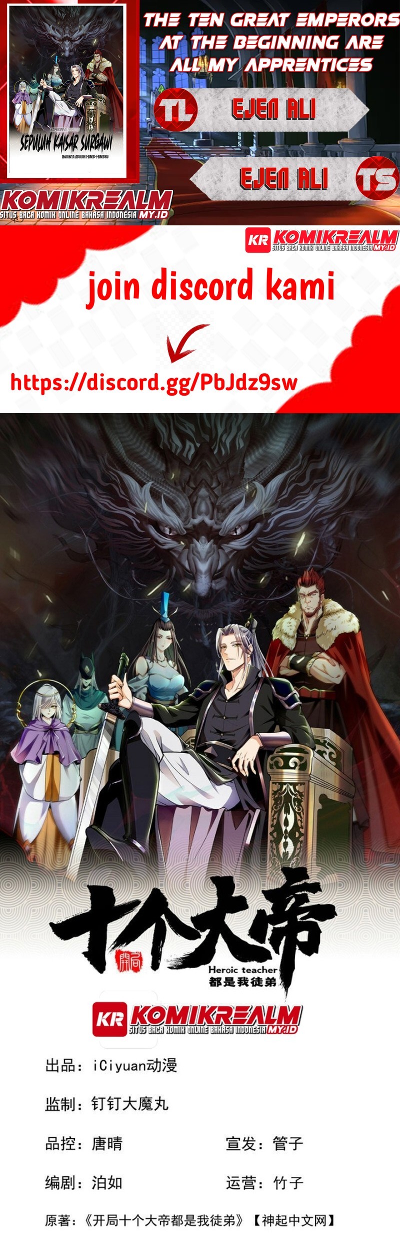 Baca Komik The Ten Great Emperors Are All My Disciples Chapter 95 Gambar 1