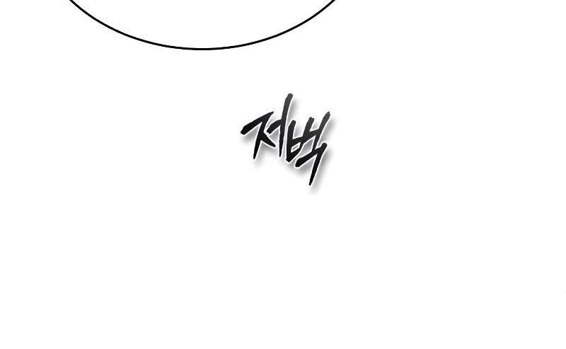 Devil Returns To School Days Chapter 21 Gambar 5