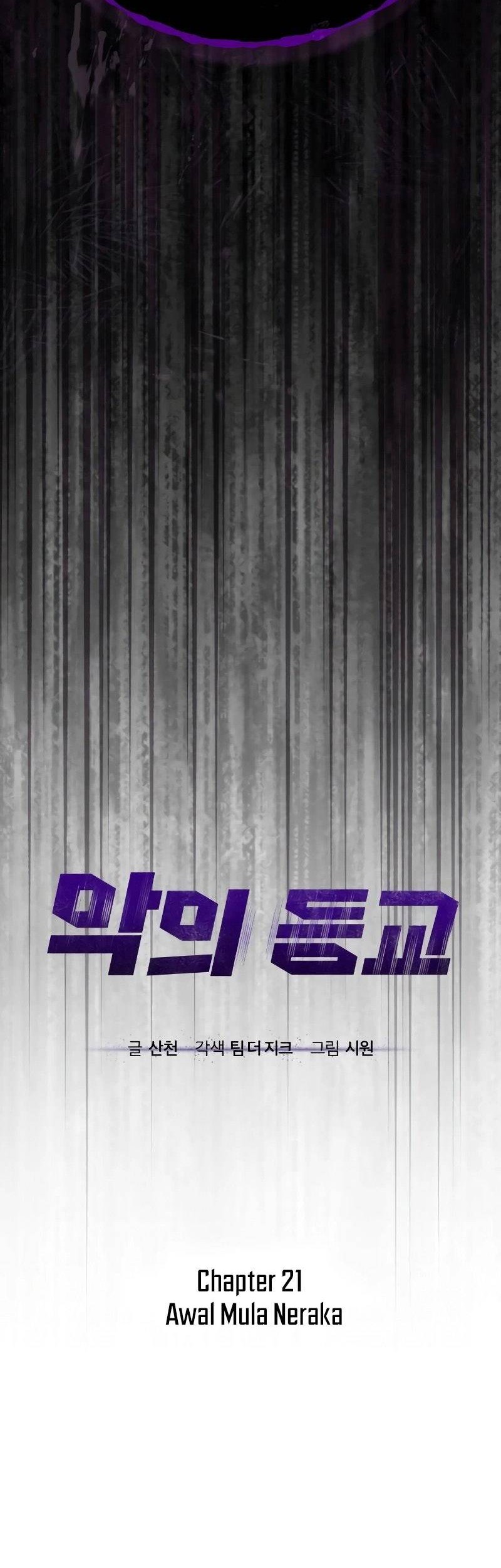 Devil Returns To School Days Chapter 21 Gambar 36