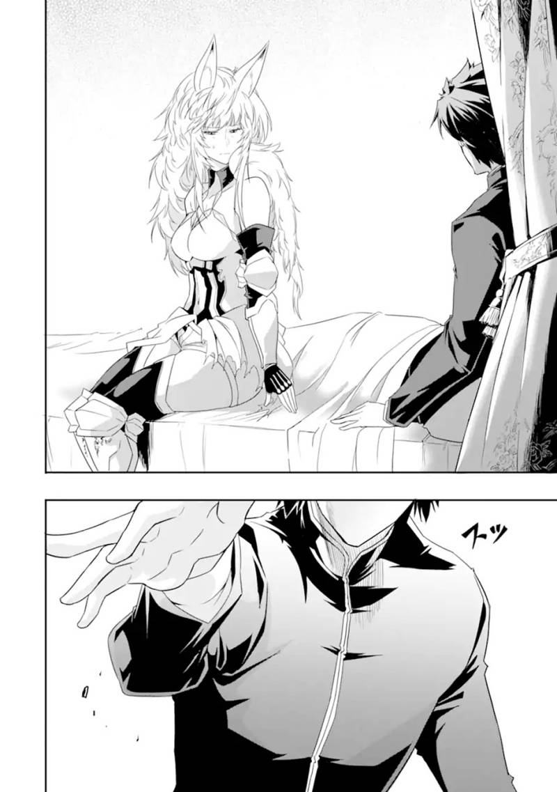 Isekai Kokka Arukimaira~ Saijaku No ō To Musō No Gunzei~ Chapter 08.2 Gambar 11