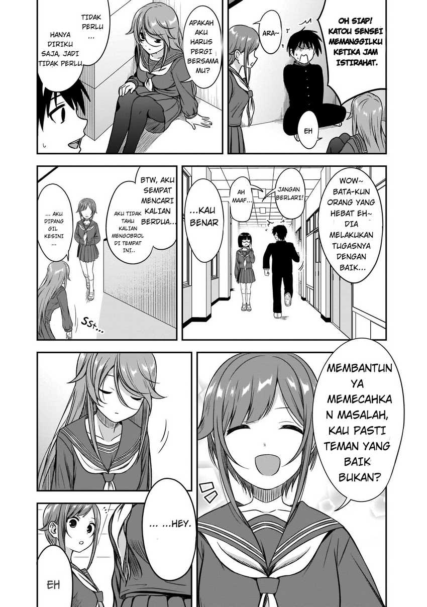 Kurai Anoko to Shitai koto Chapter 13 Gambar 8