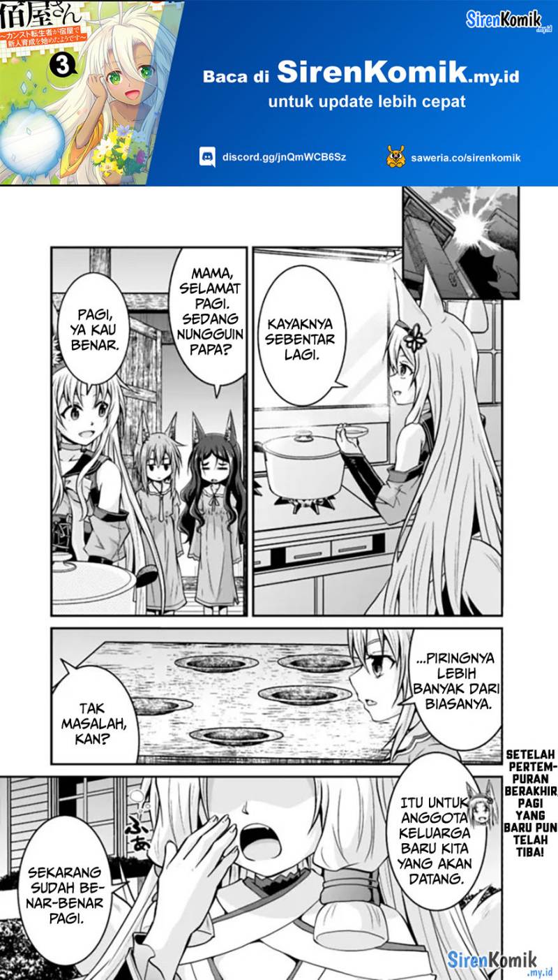 Baca Save & Load no Dekiru Yadoya-san Chapter 57.1 Gambar 2
