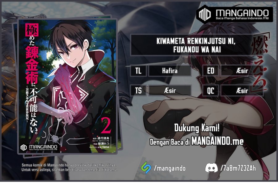 Baca Komik Kiwameta Renkinjutsu ni, Fukanou wa nai. – Bannou Skill de Isekai Musou Chapter 09 Gambar 1