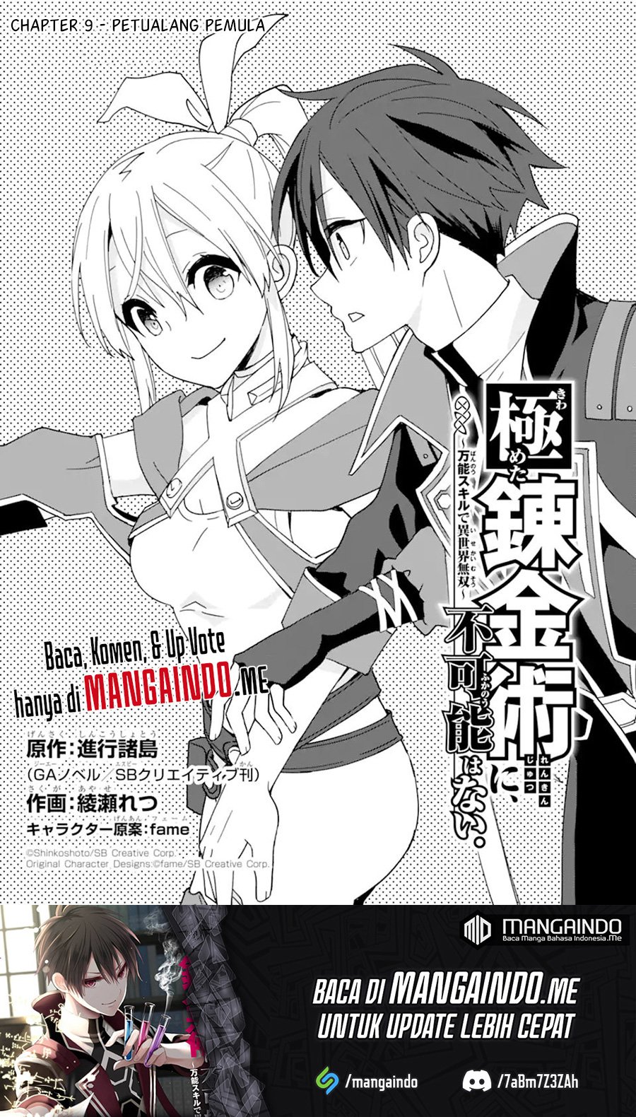 Baca  Kiwameta Renkinjutsu ni, Fukanou wa nai. – Bannou Skill de Isekai Musou Chapter 09 Gambar 2