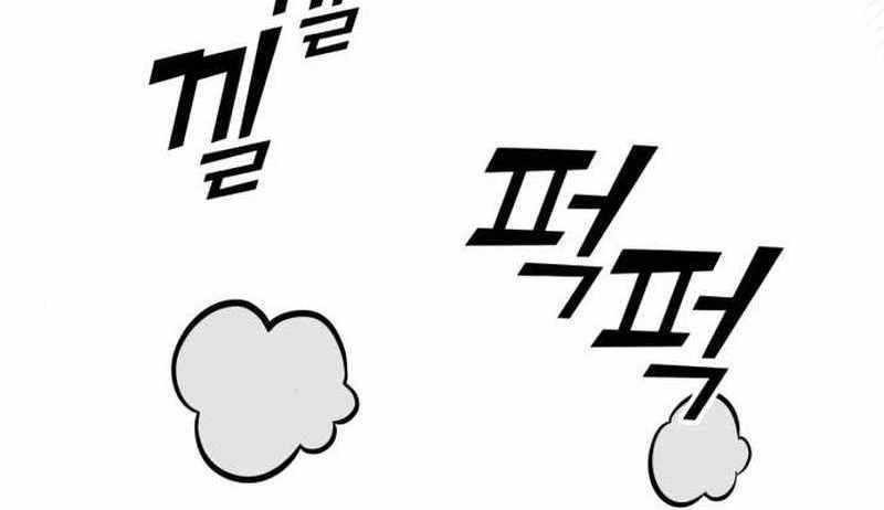 DANTALIAN Chapter 26 Gambar 31