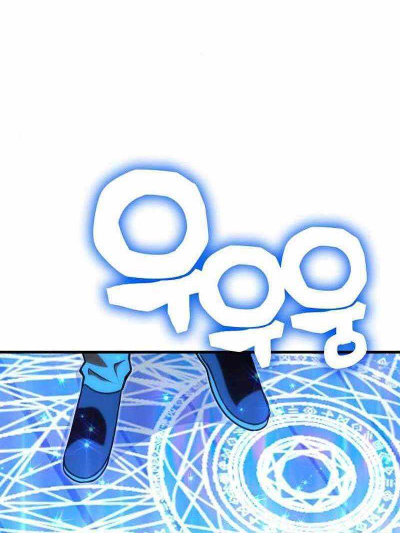 DANTALIAN Chapter 26 Gambar 54