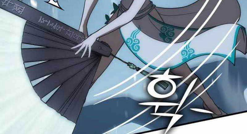 DANTALIAN Chapter 26 Gambar 75