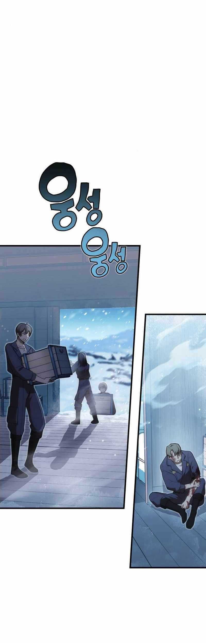 DANTALIAN Chapter 26 Gambar 3