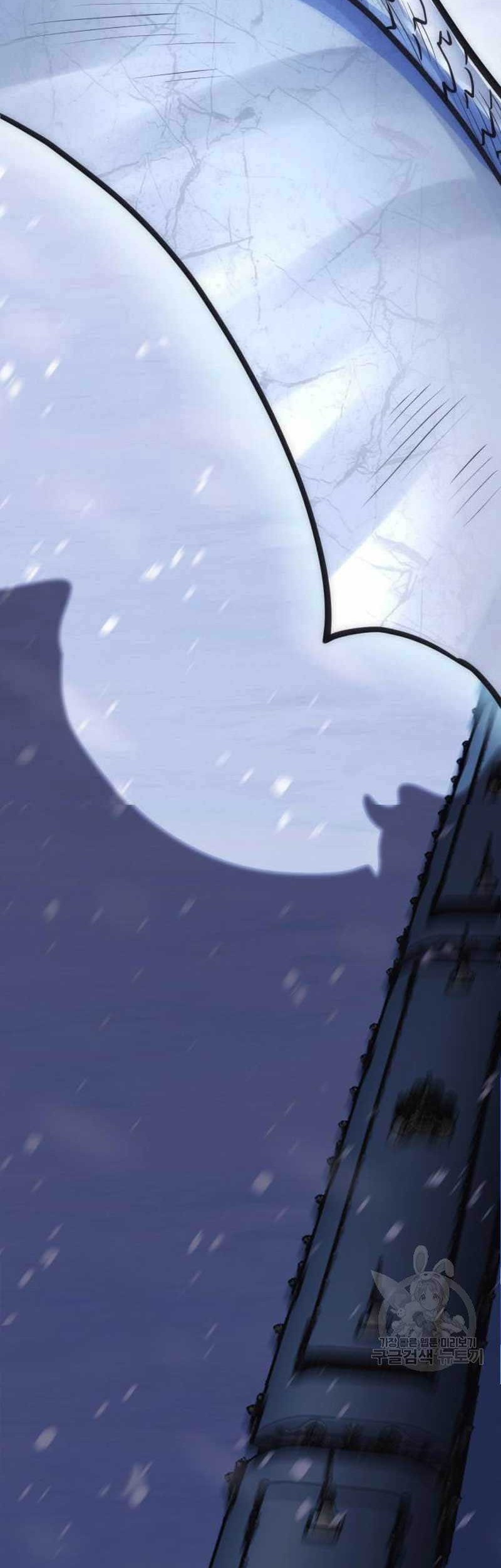 DANTALIAN Chapter 26 Gambar 83