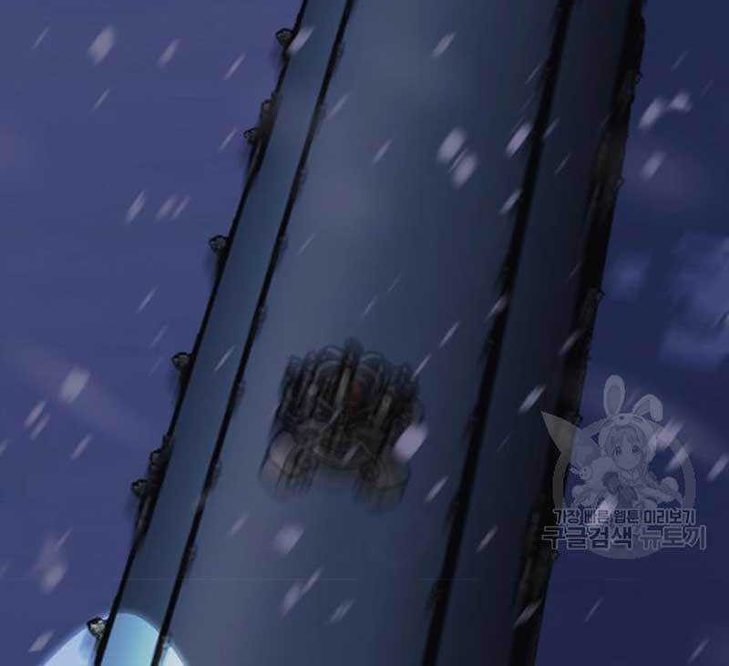 DANTALIAN Chapter 26 Gambar 84