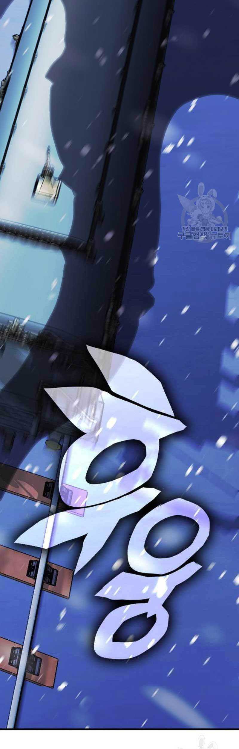 DANTALIAN Chapter 26 Gambar 85