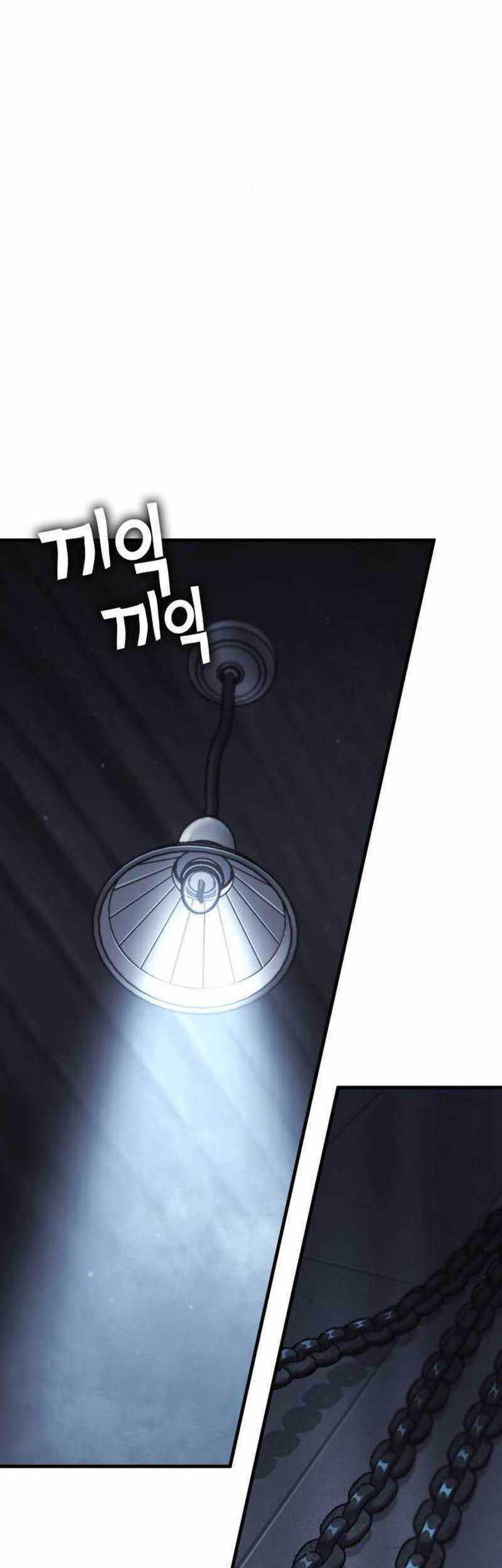 DANTALIAN Chapter 26 Gambar 120