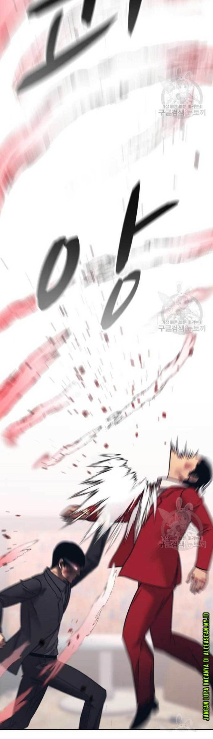 Injagang Chapter 51 Gambar 51